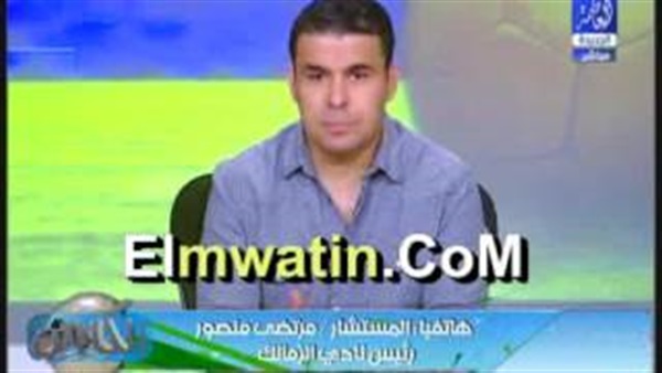 المواطن