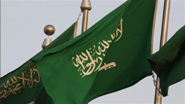 علم السعودية
