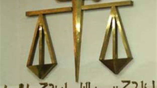 محكمة جنايات دمياط