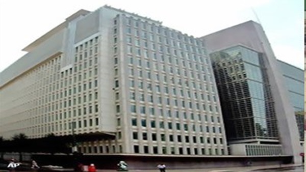 البنك الدولي: توقعات