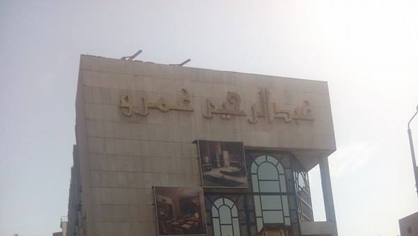 حريق طفيف بفرع «عبد