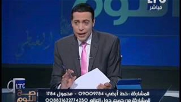 المواطن