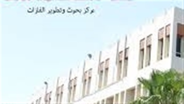 مركز بحوث وتطوير