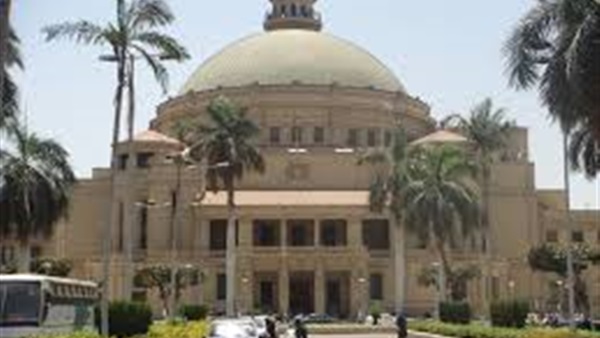جامعة القاهرة