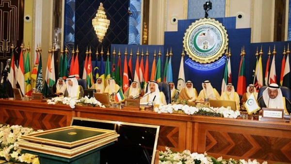 الأمانة العامة لمنظمة