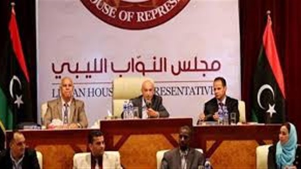 مجلس النواب الليبي