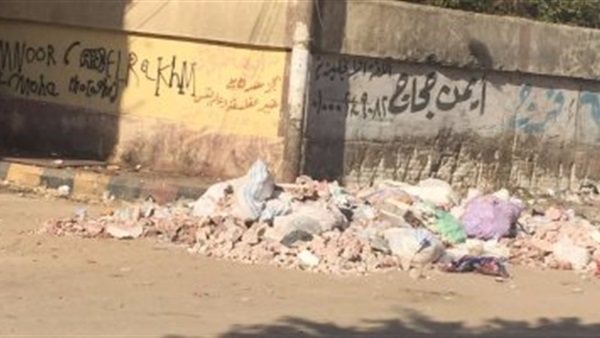 القمامة