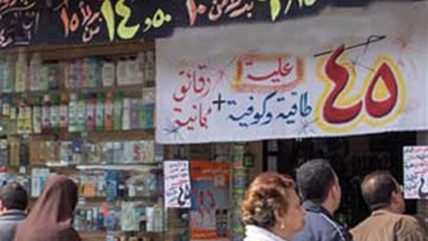 صورة أرشيفية