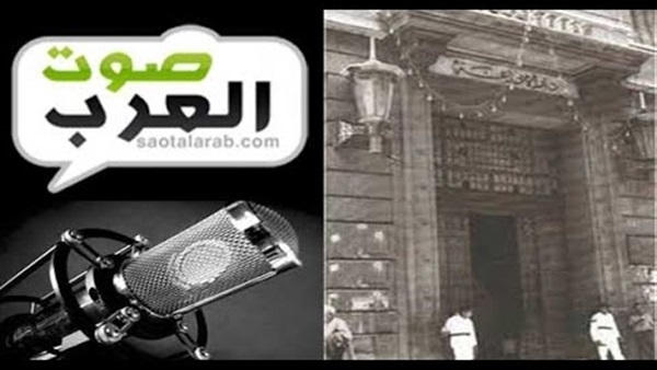 صوت العرب