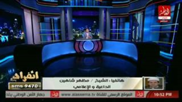 المواطن