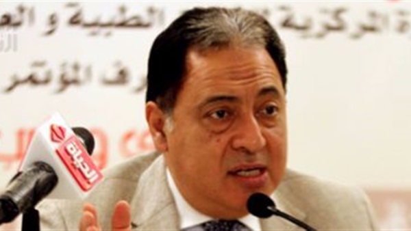 وزير الصحة