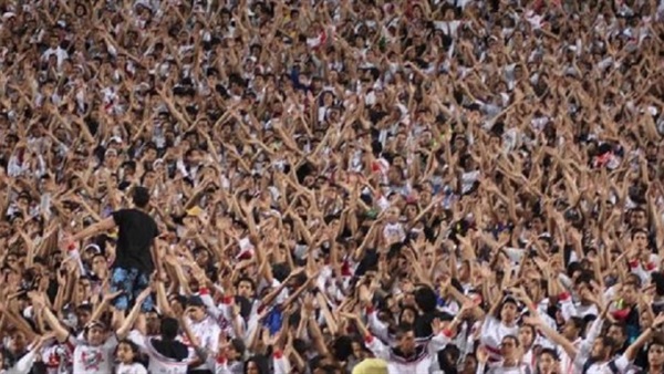 جماهير الزمالك