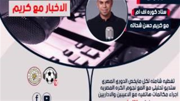 المتحدث الرسمي لصن