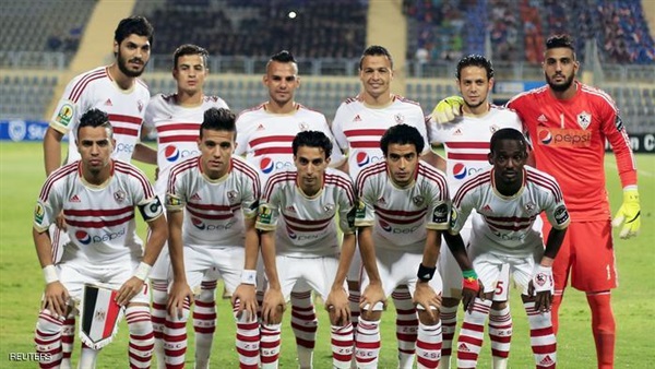 الفريق المصري الزمالك