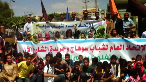 الإتحاد العام لشباب