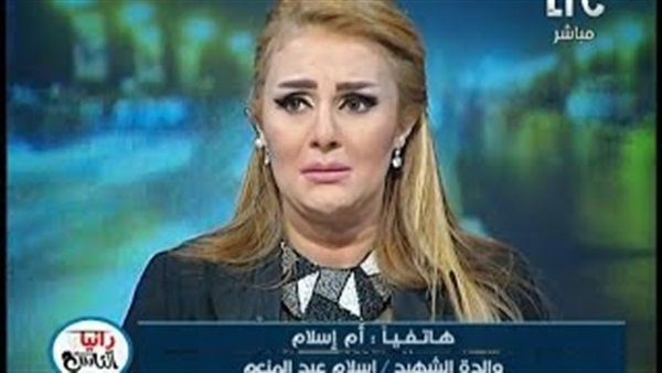 الإعلامية رانيا محمود