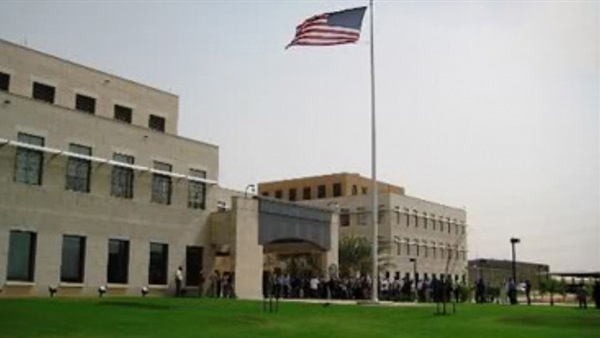 السفارة الأمريكية
