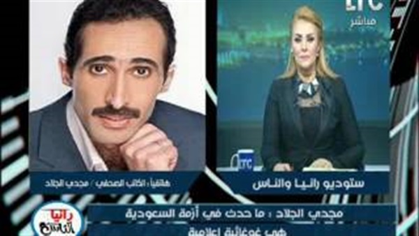 المواطن