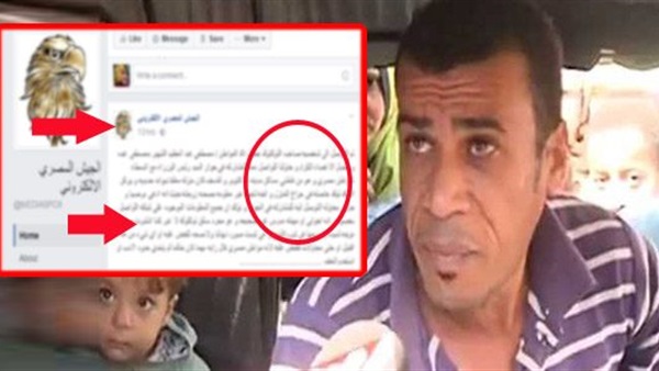 سائق التوك توك