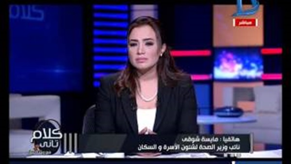 المواطن