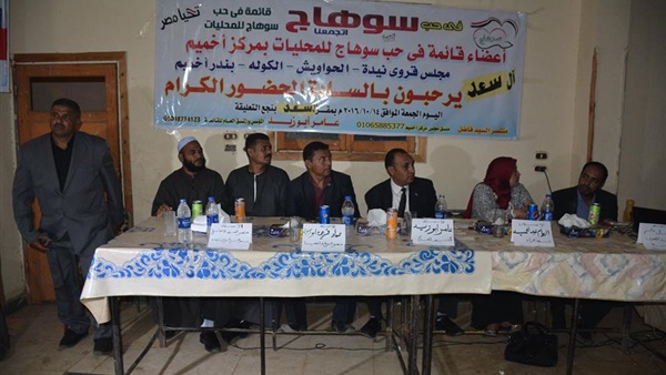 جانب من المؤتمر