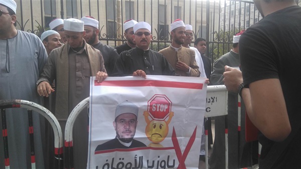 أئمة الأوقاف ينظمون