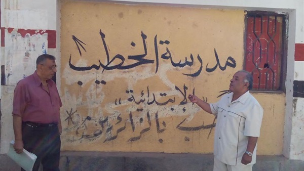 إعدام 120 كيلو أغذية