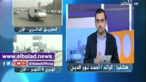 المواطن