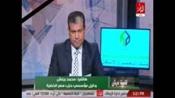 المواطن