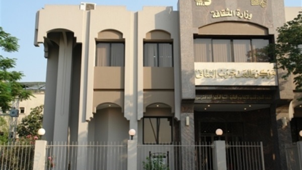 مركز طلعت حرب الثقافي،
