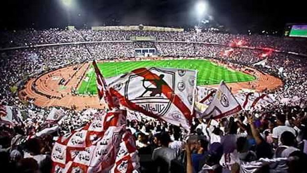 جماهير نادي الزمالك