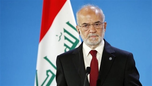 وزير الخارجية العراقي