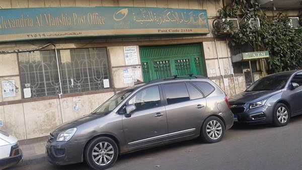 المواطن