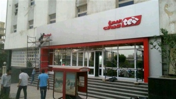 المصرية للإتصالات