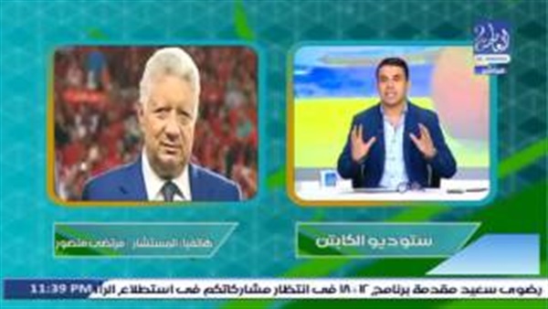 المواطن