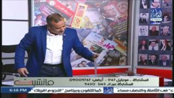 المواطن
