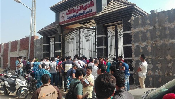 جماهير الزمالك