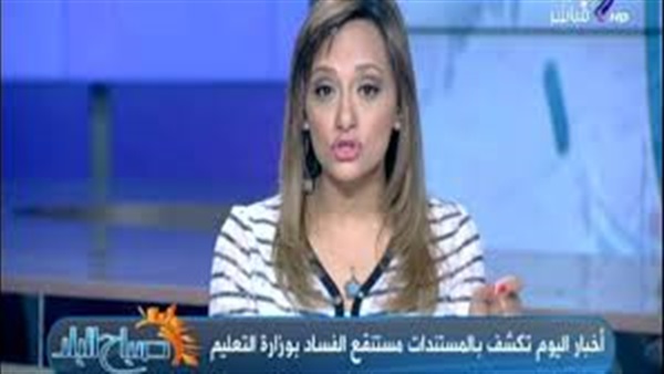 الإعلامية هند النعساني