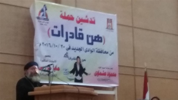  إنطلاق حملة هن قادرات