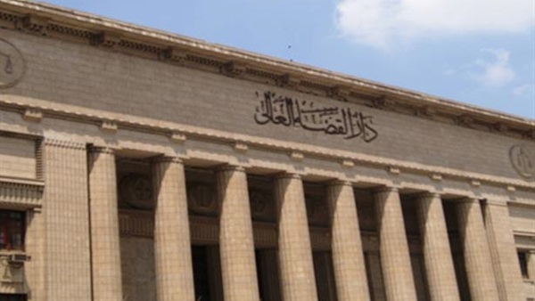 النيابة العامة