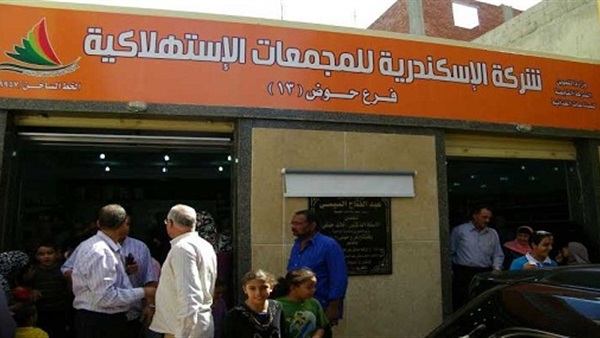 المواطن