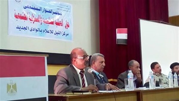 المواطن
