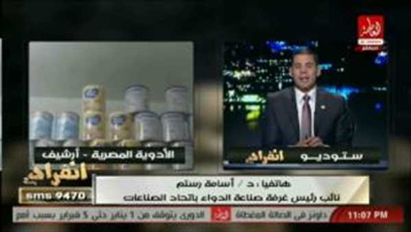 المواطن