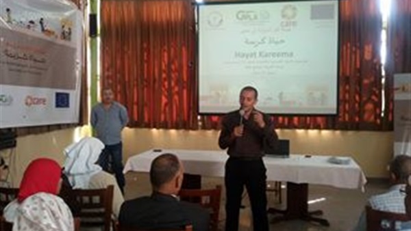 هيئة كير الدولية