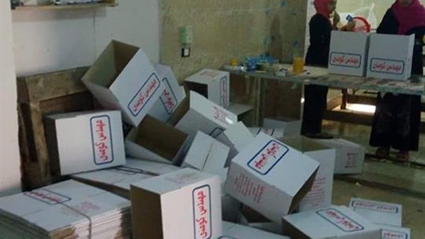 مباحث التموين والتجارة