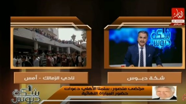المواطن
