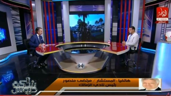 المواطن