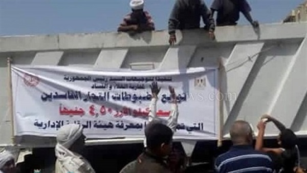 معرض لبيع مضبوطات