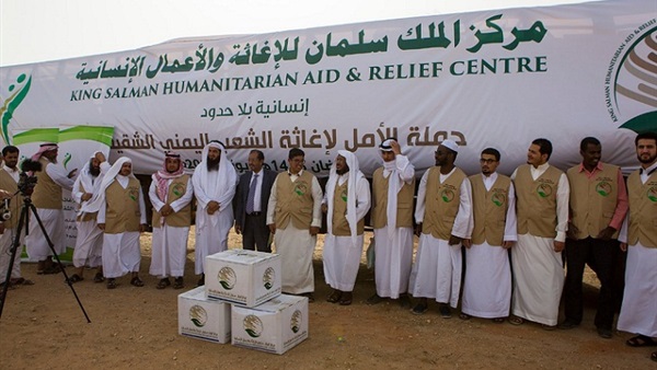 مركز الملك سلمان