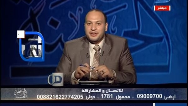 المواطن